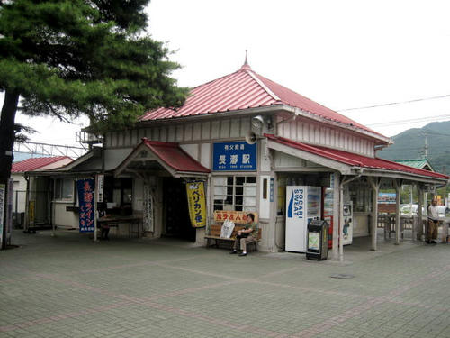 長瀞駅